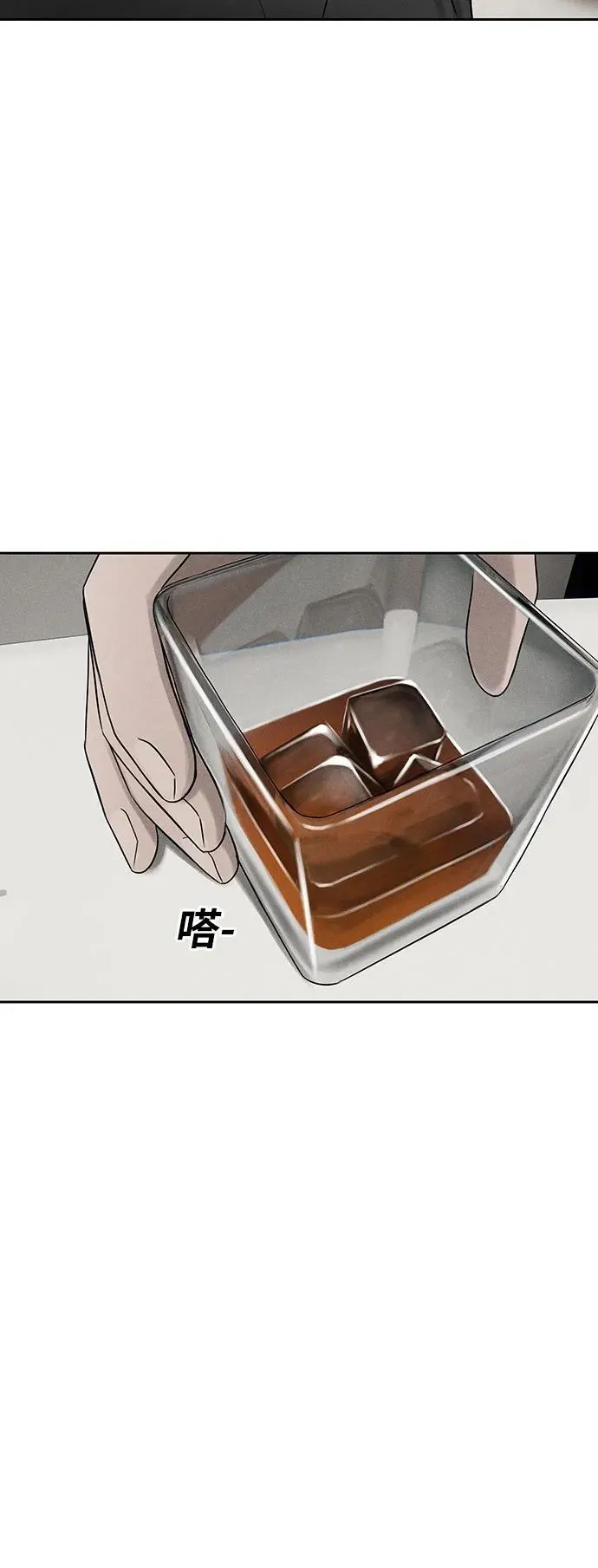 第32话 第15页