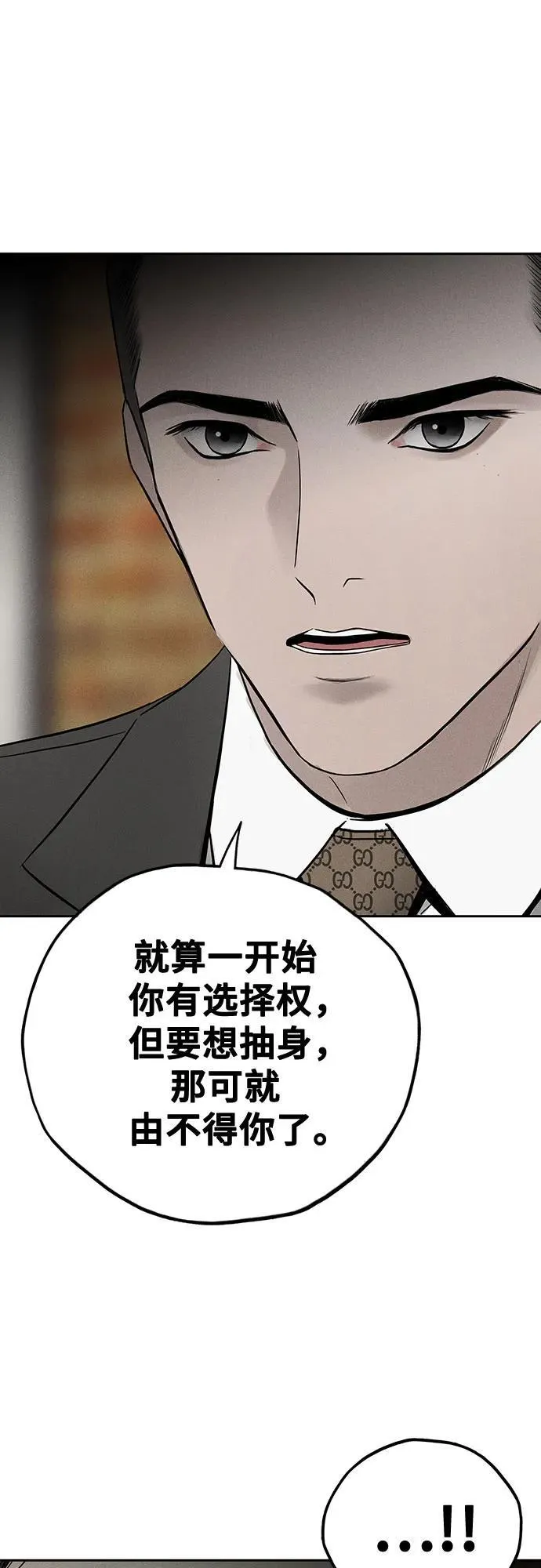 第32话 第16页