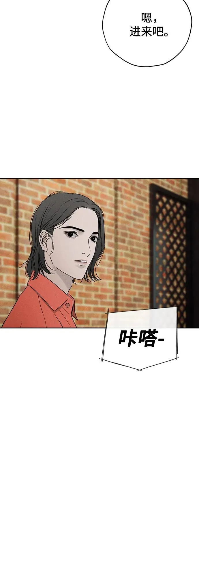 第32话 第18页