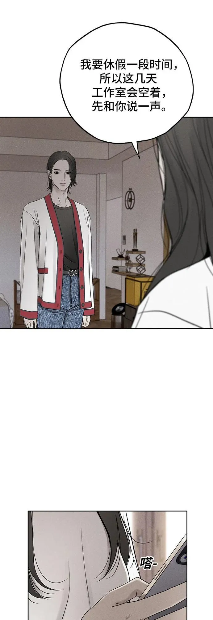 第26话 第22页