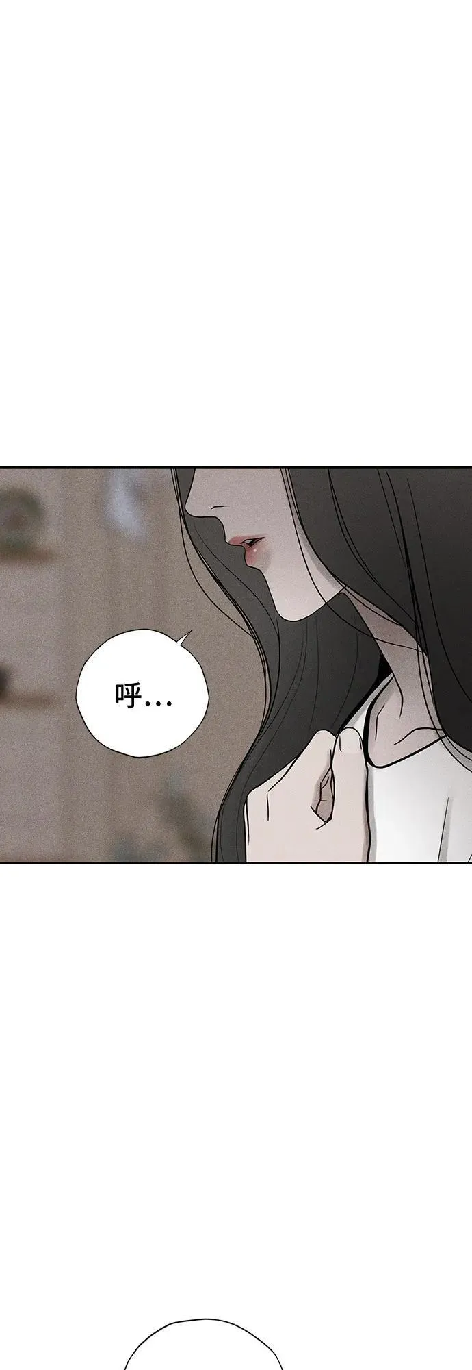 第26话 第28页