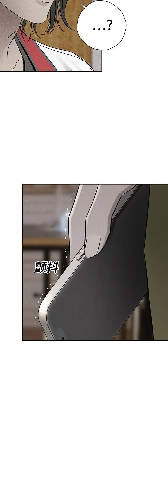 第26话 第30页