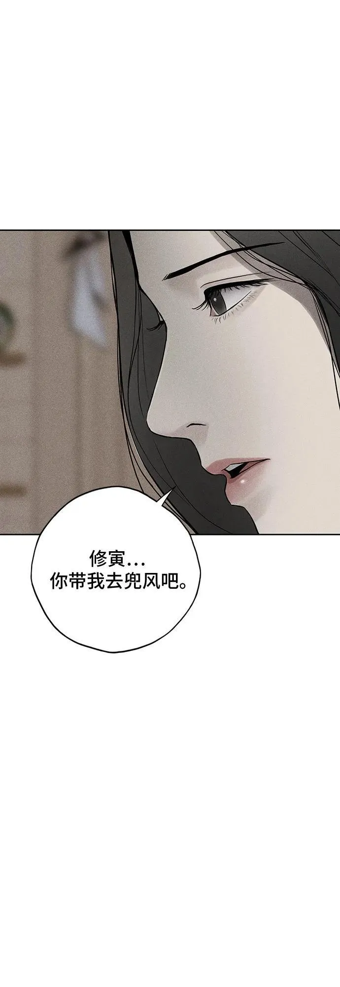 第26话 第31页