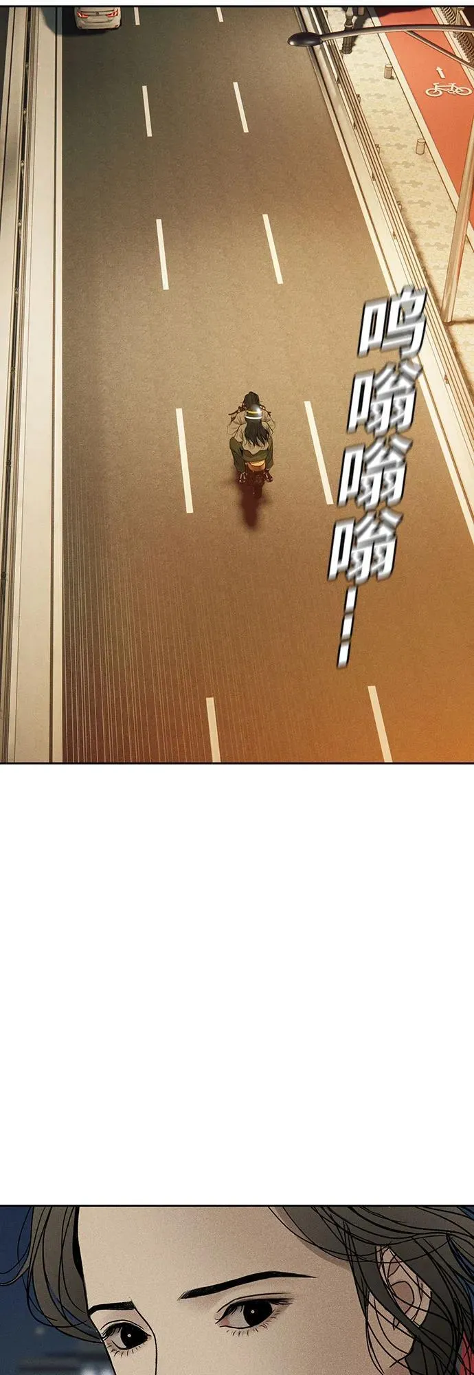 第26话 第37页