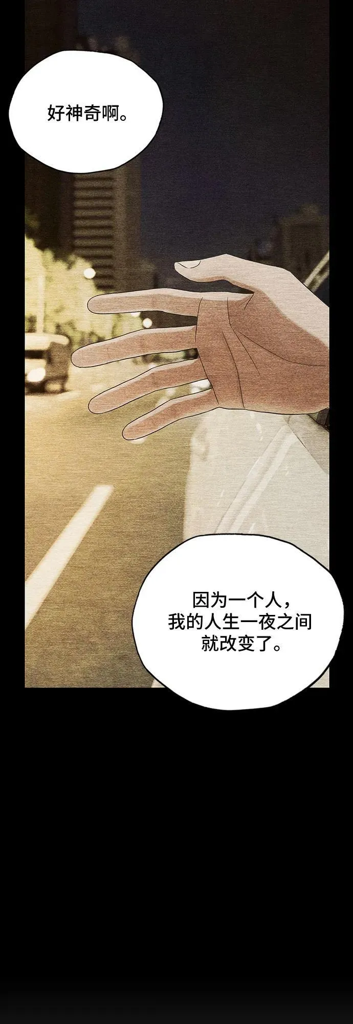 第26话 第40页