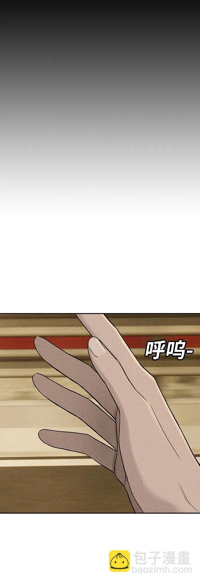 第26话 第41页