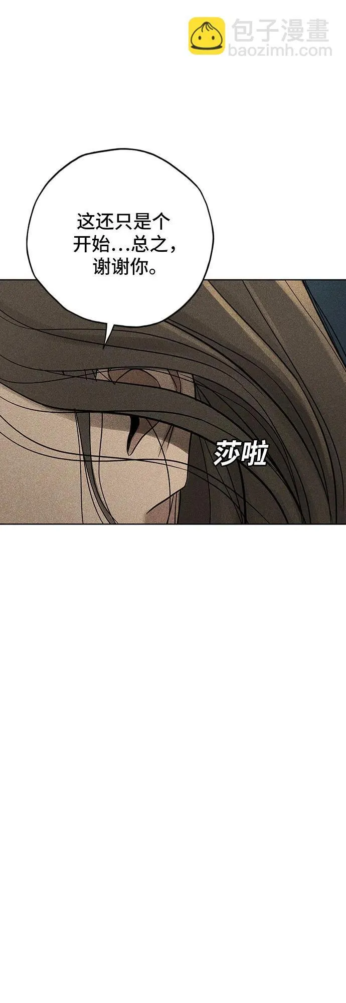 第26话 第46页