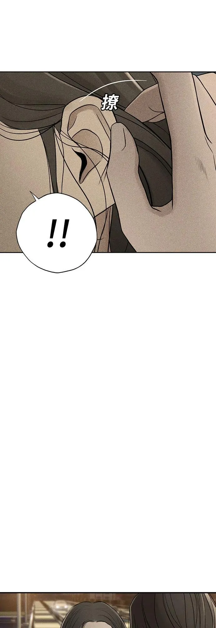 第26话 第47页
