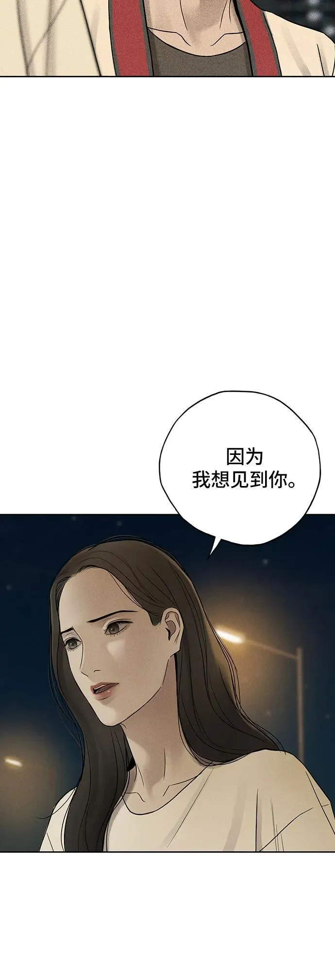 第26话 第56页