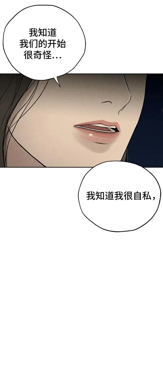 第26话 第58页