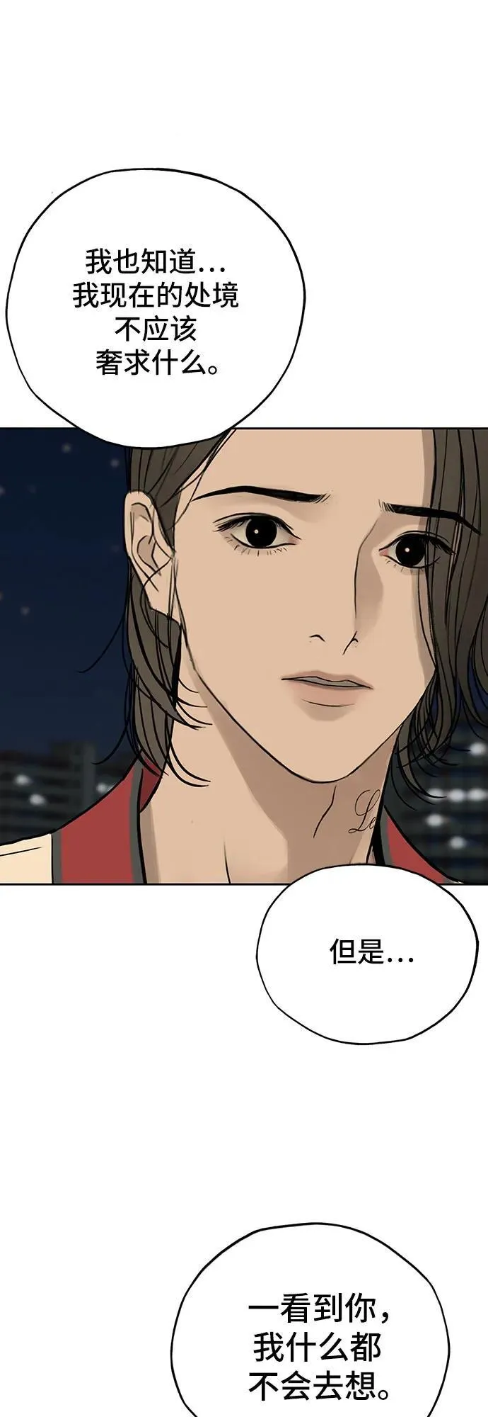 第26话 第59页