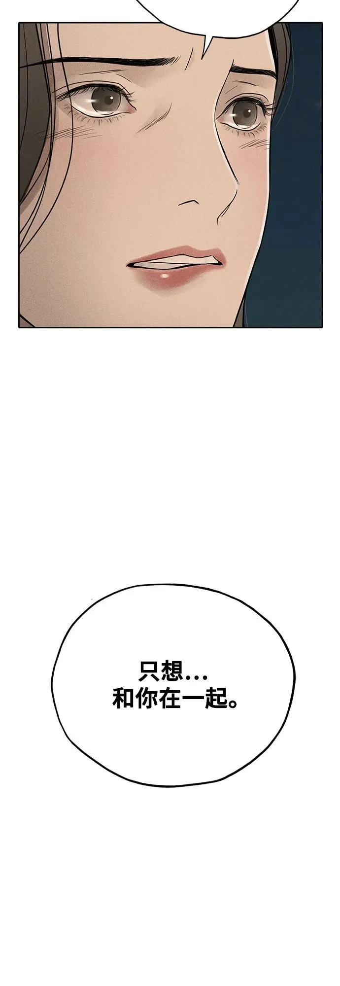 第26话 第60页