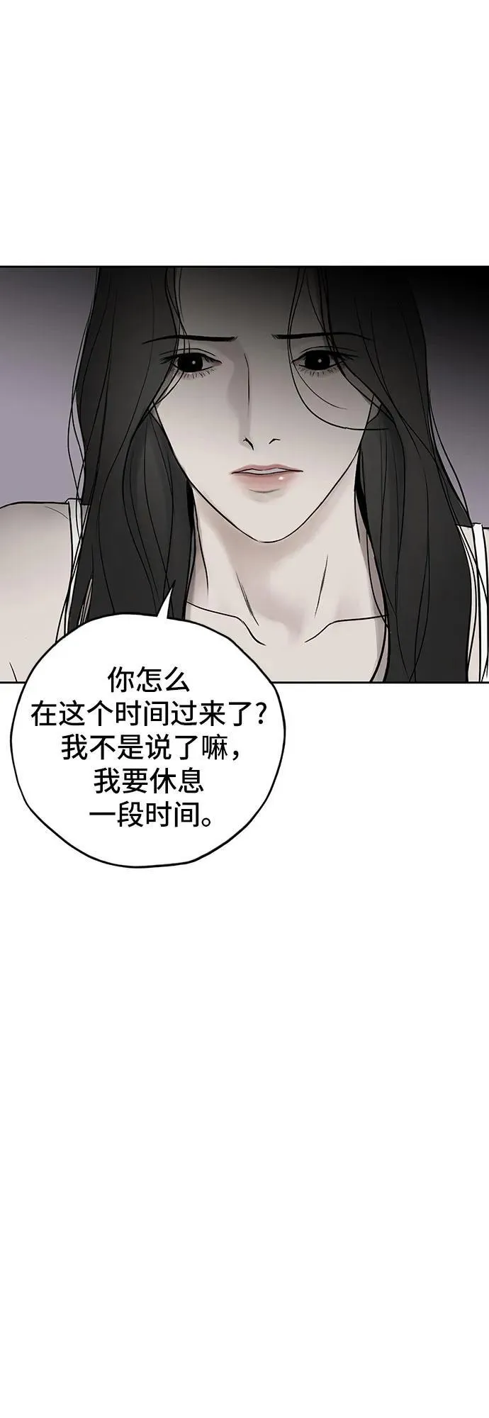 第27话 第22页