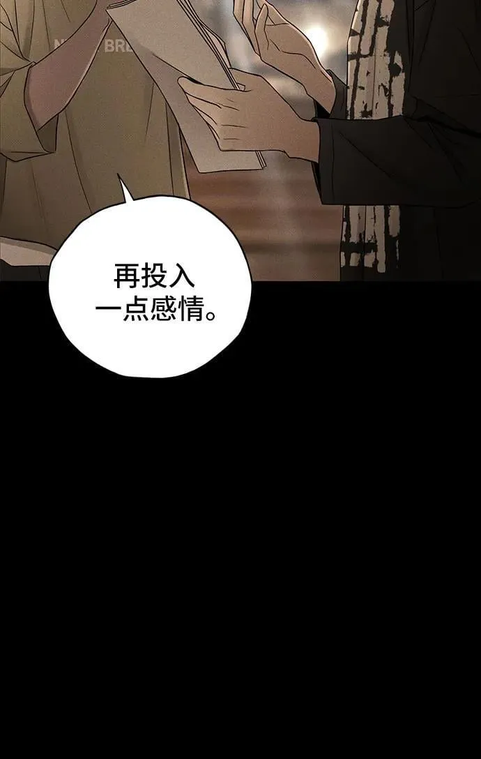 第33话 第23页
