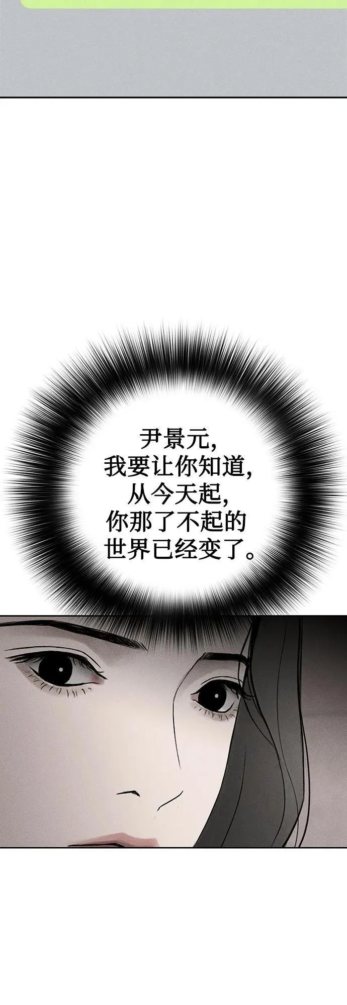 第33话 第47页