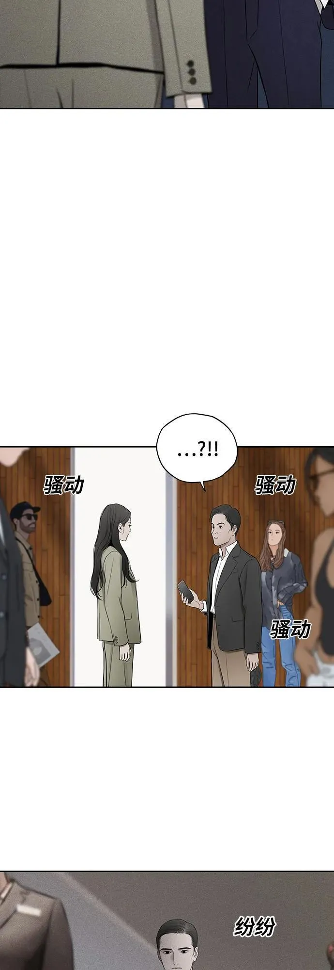 第33话 第61页