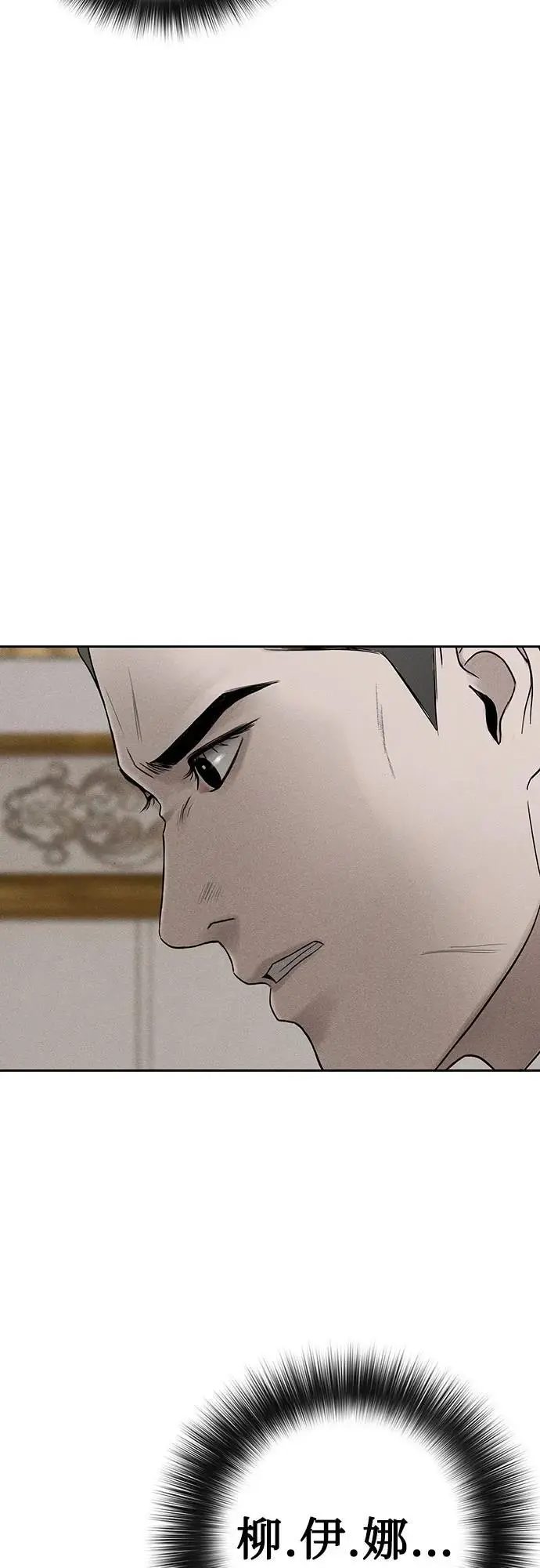 第35话 第18页