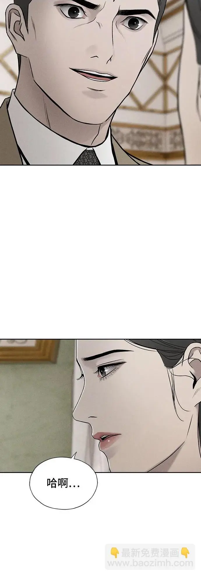 第35话 第26页