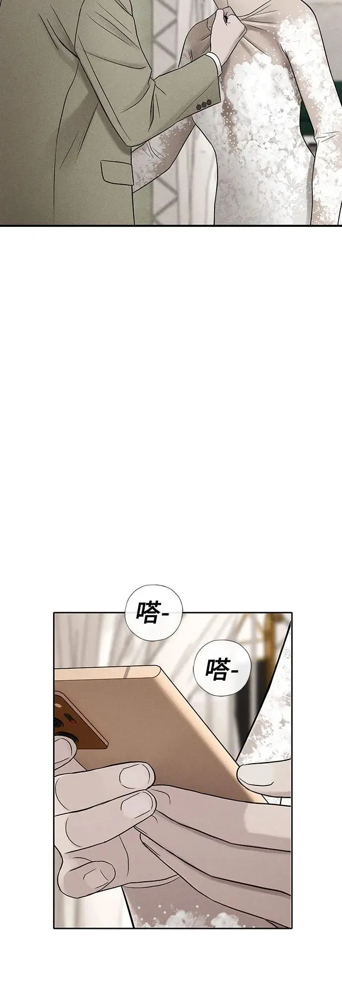 第35话 第28页