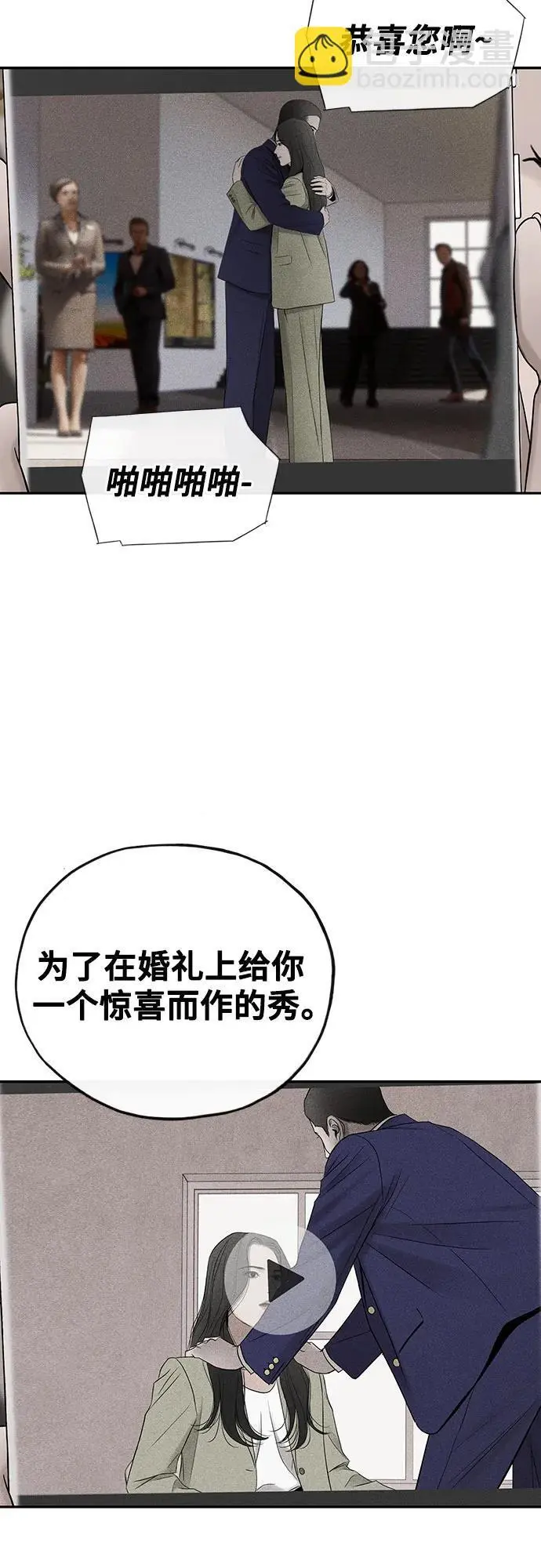 第35话 第31页