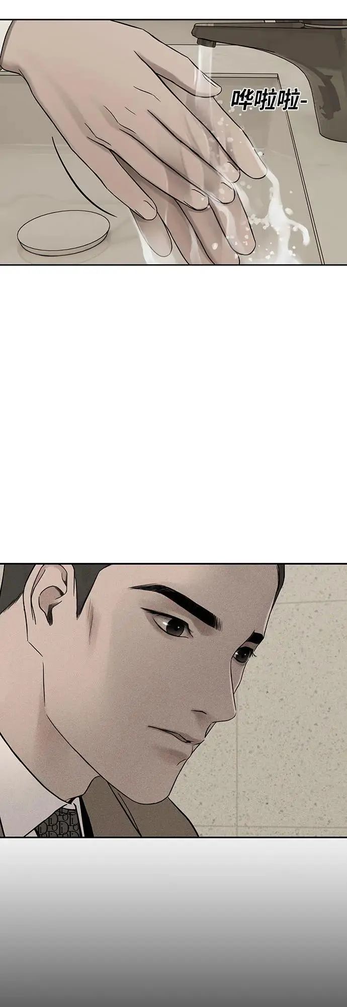 第35话 第51页