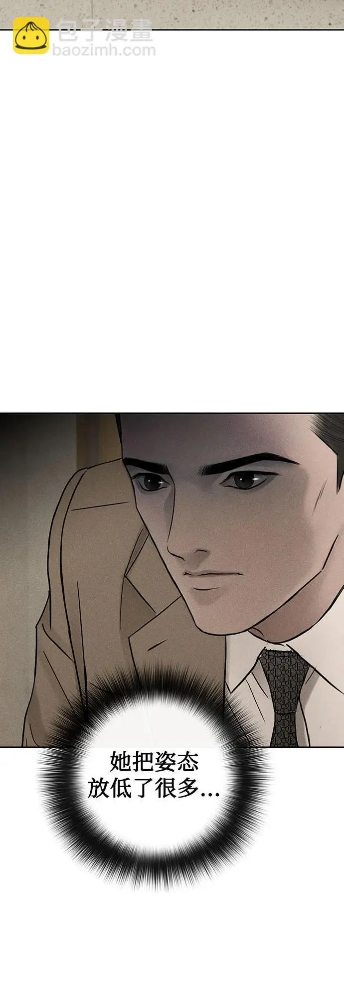 第35话 第55页