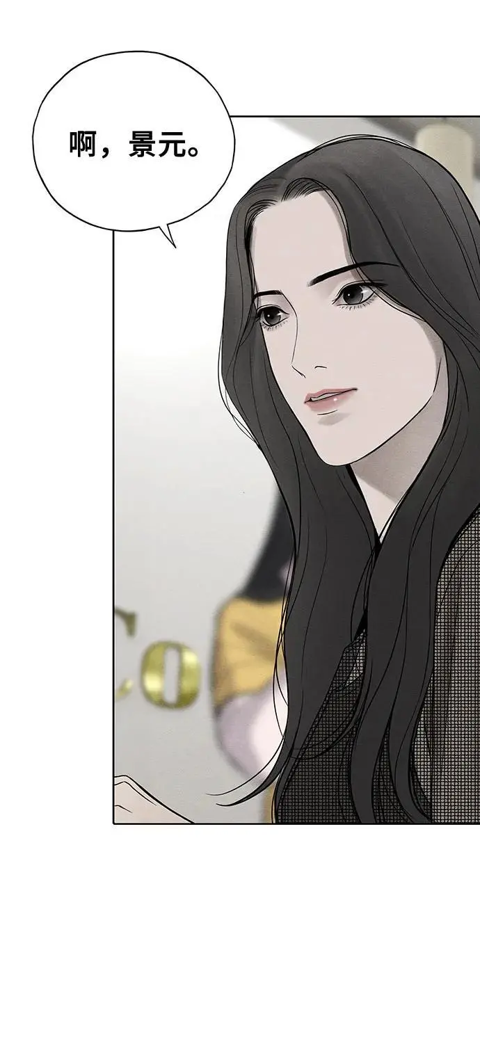 第35话 第63页