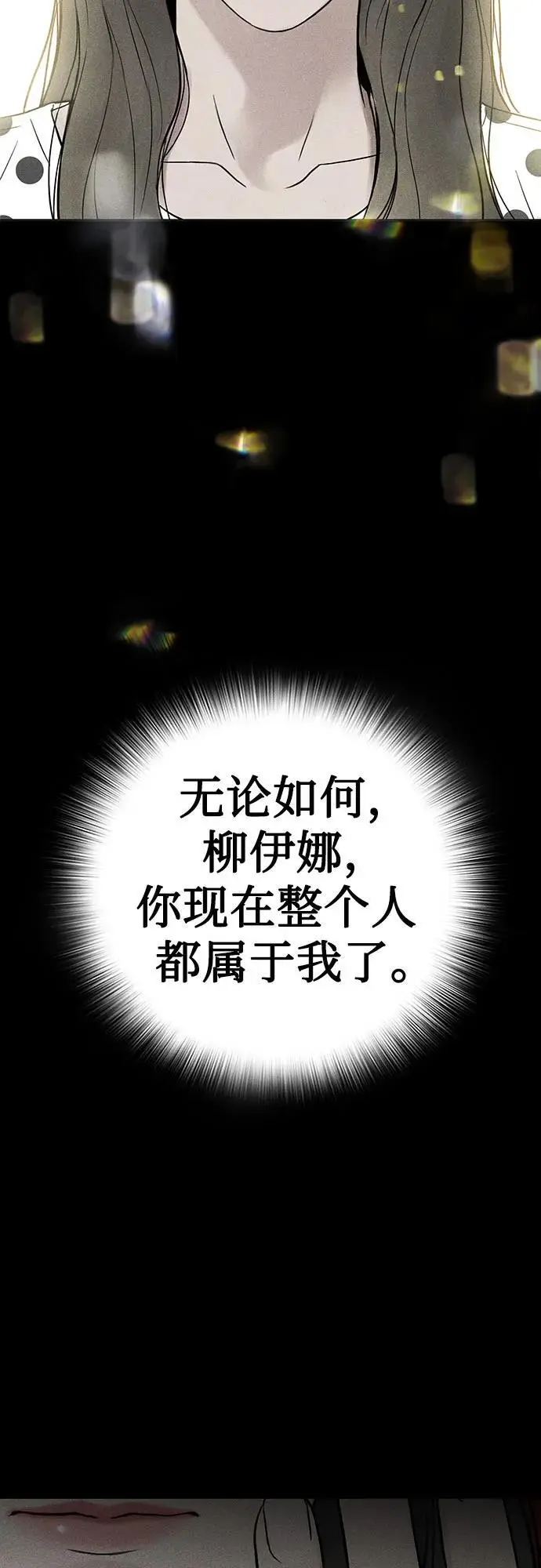第35话 第66页