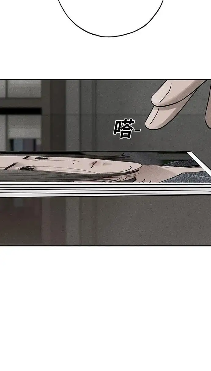 第35话 第73页