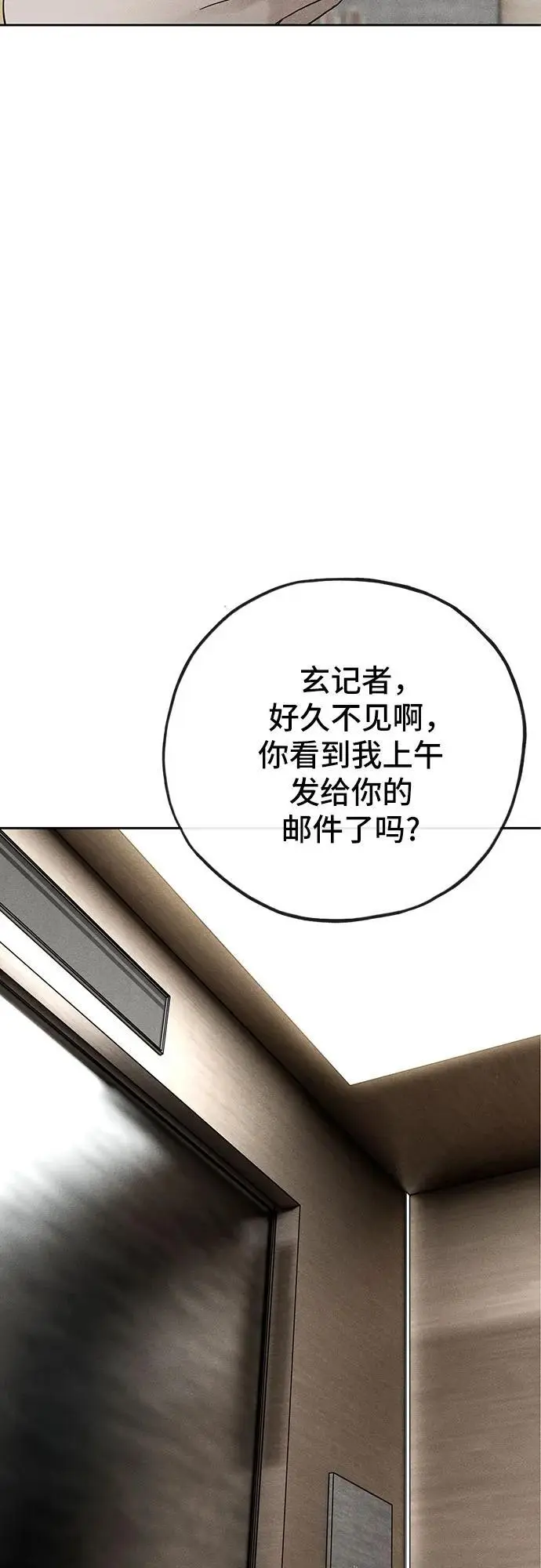 第39话 第28页