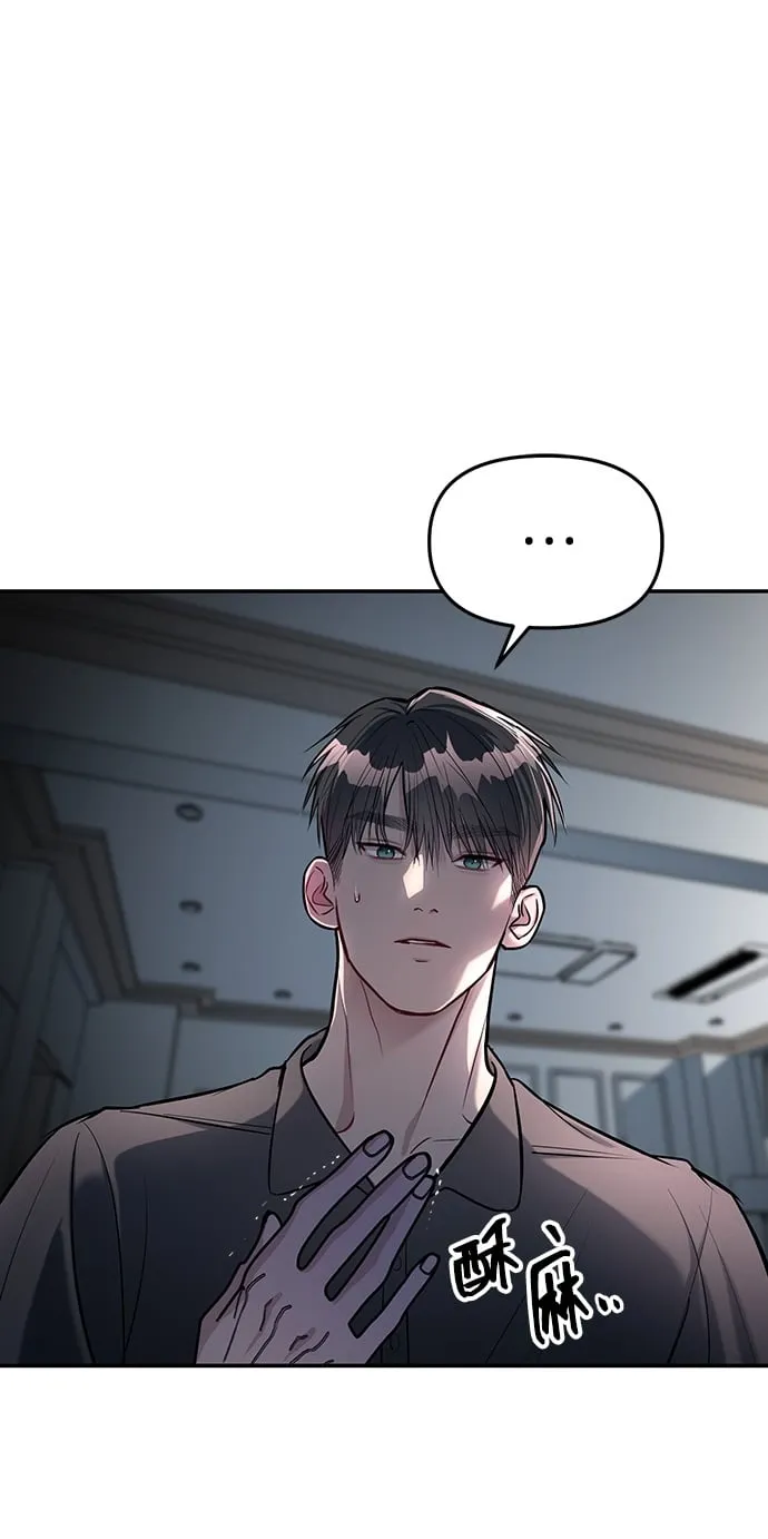 第17话 第2页