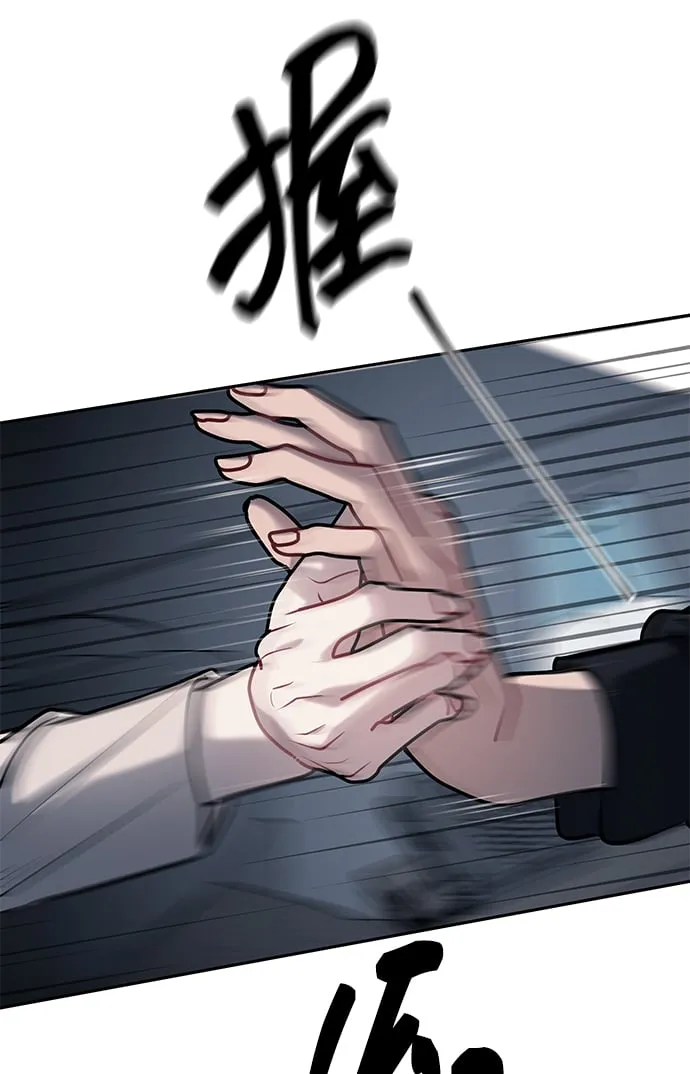 第17话 第7页