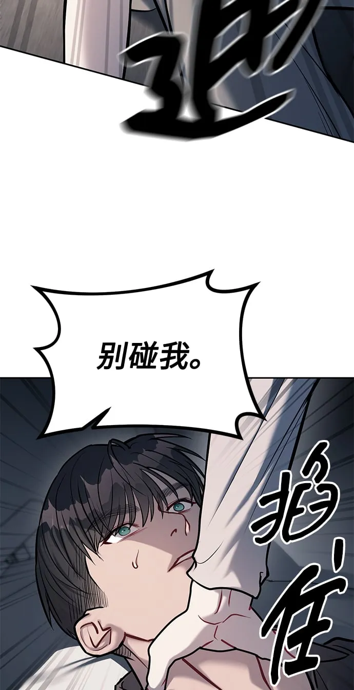 第17话 第9页