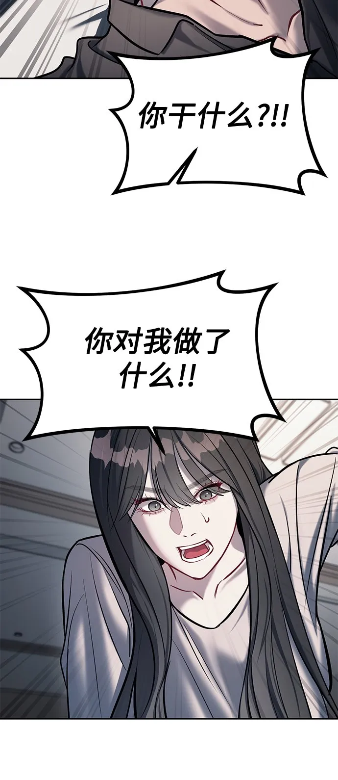第17话 第10页