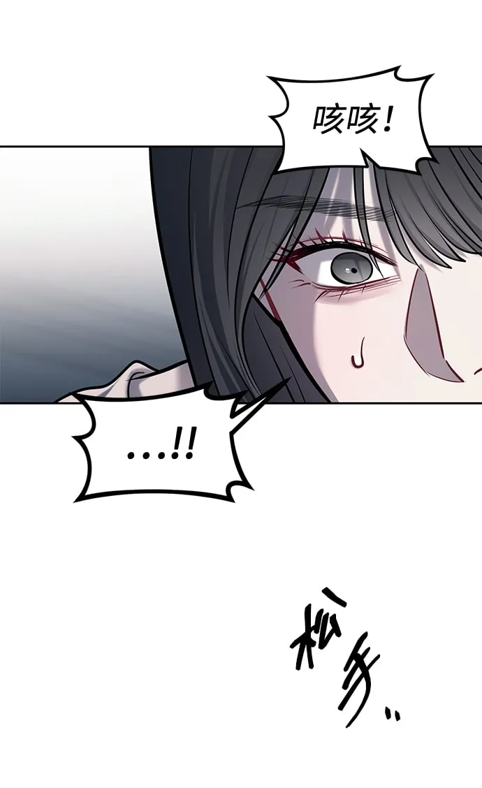 第17话 第12页