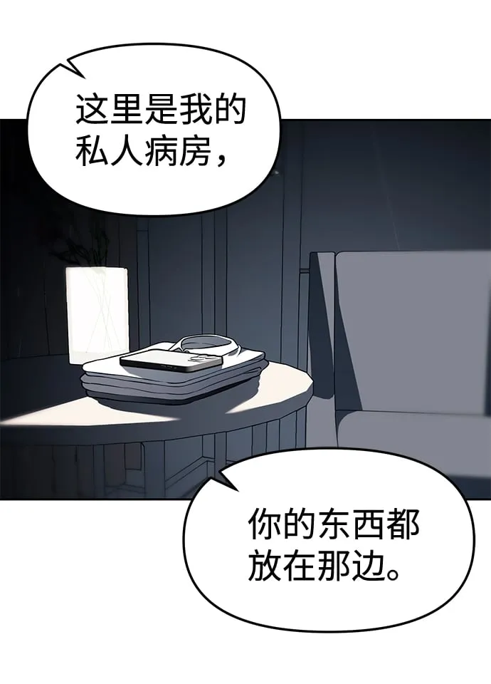 第17话 第14页