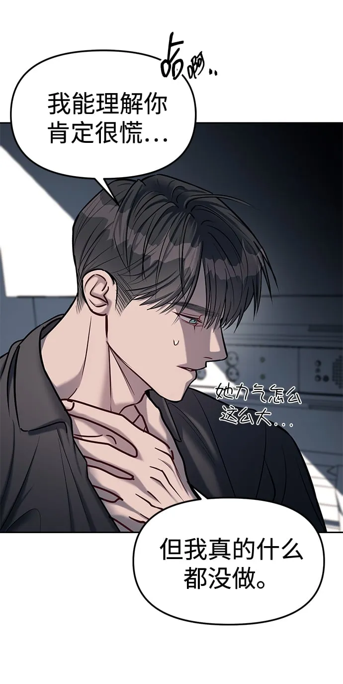 第17话 第15页