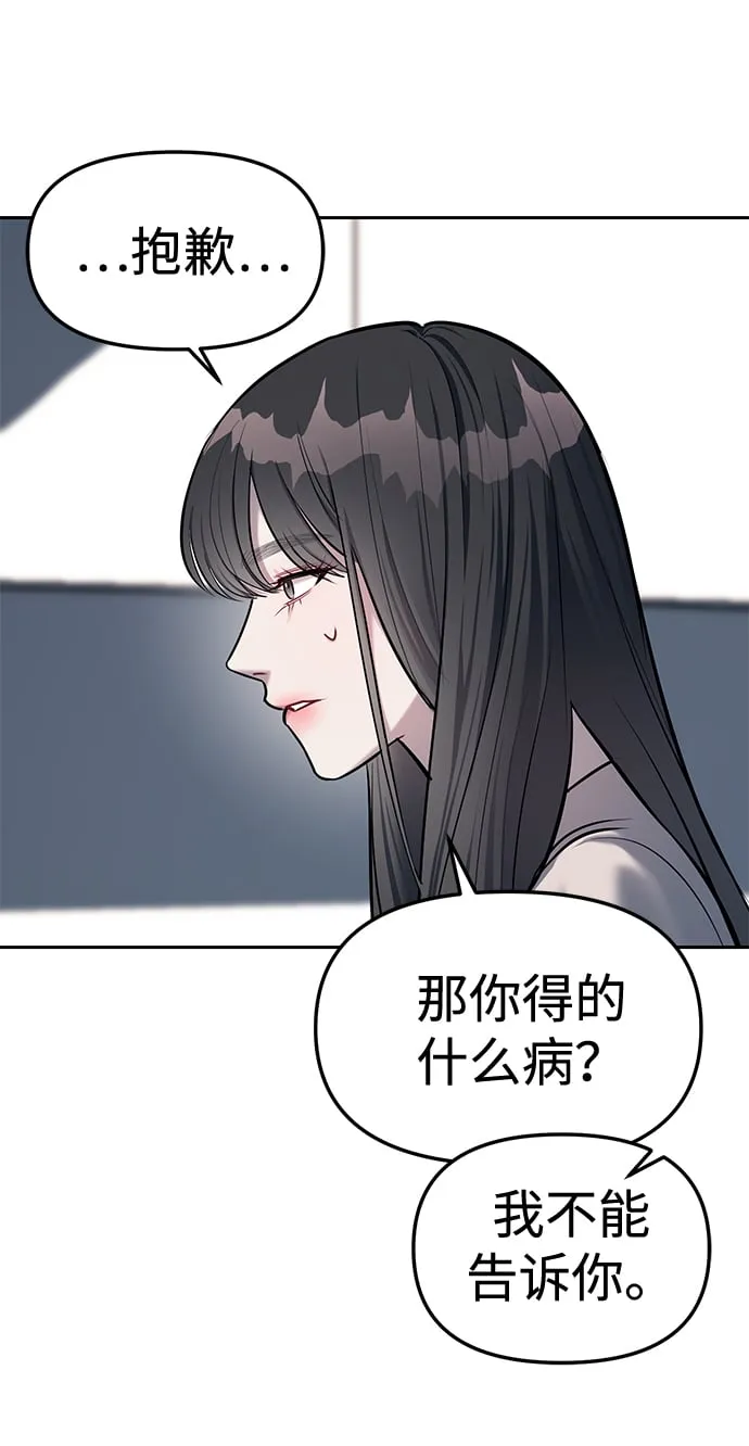 第17话 第18页