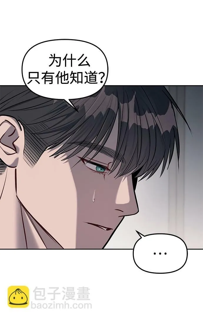 第17话 第20页