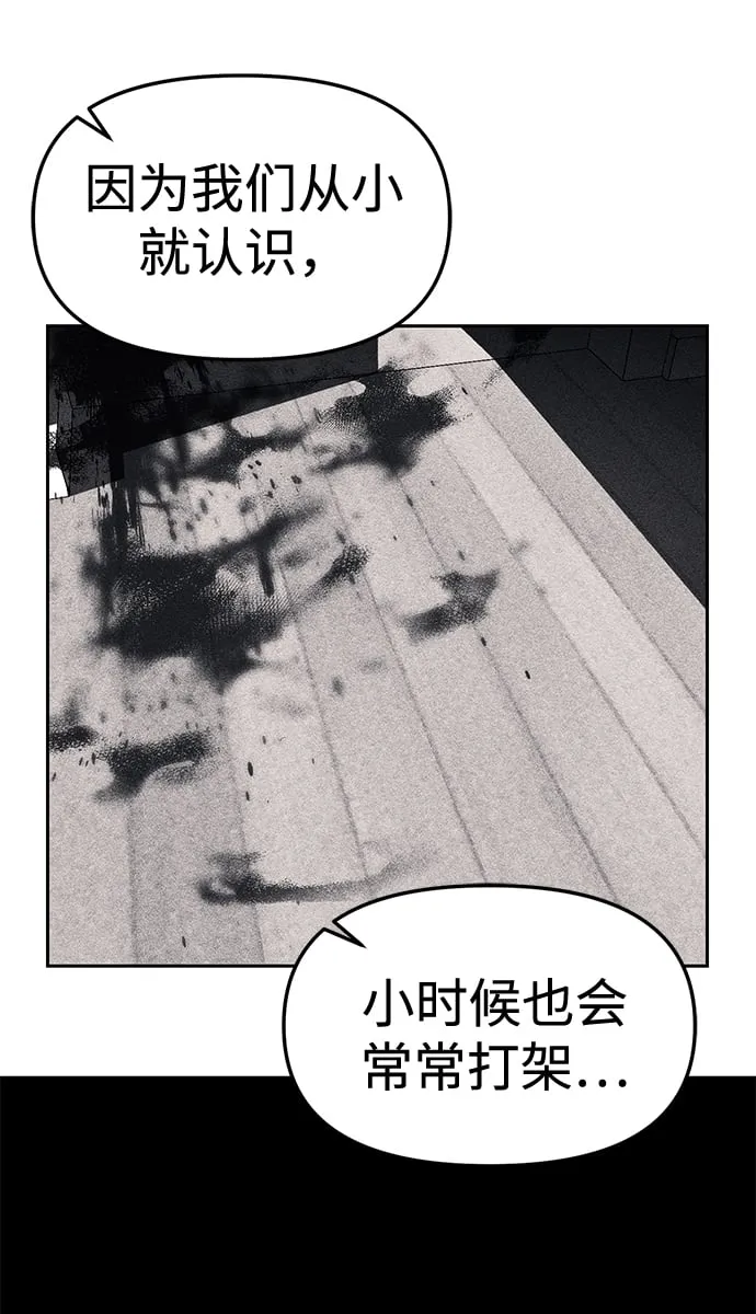 第17话 第21页