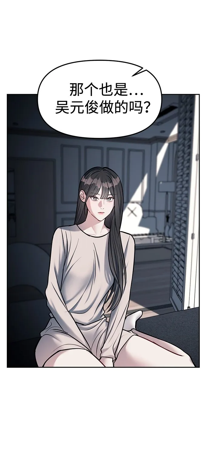 第17话 第25页