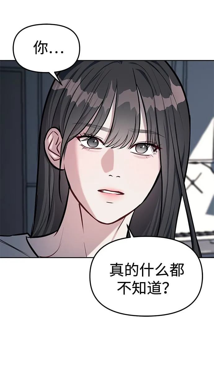 第17话 第26页