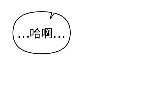 第17话 第28页