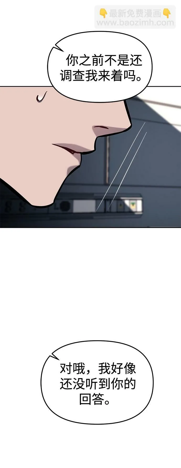 第17话 第31页