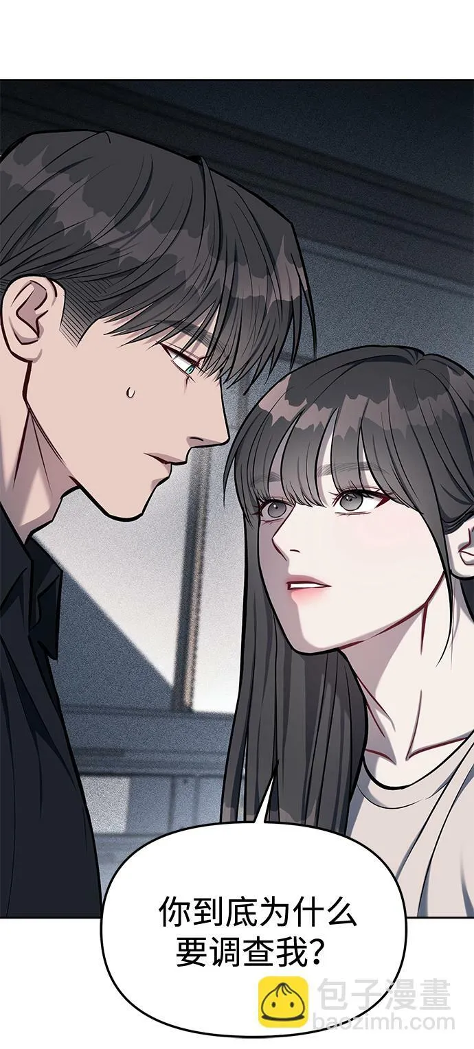 第17话 第32页
