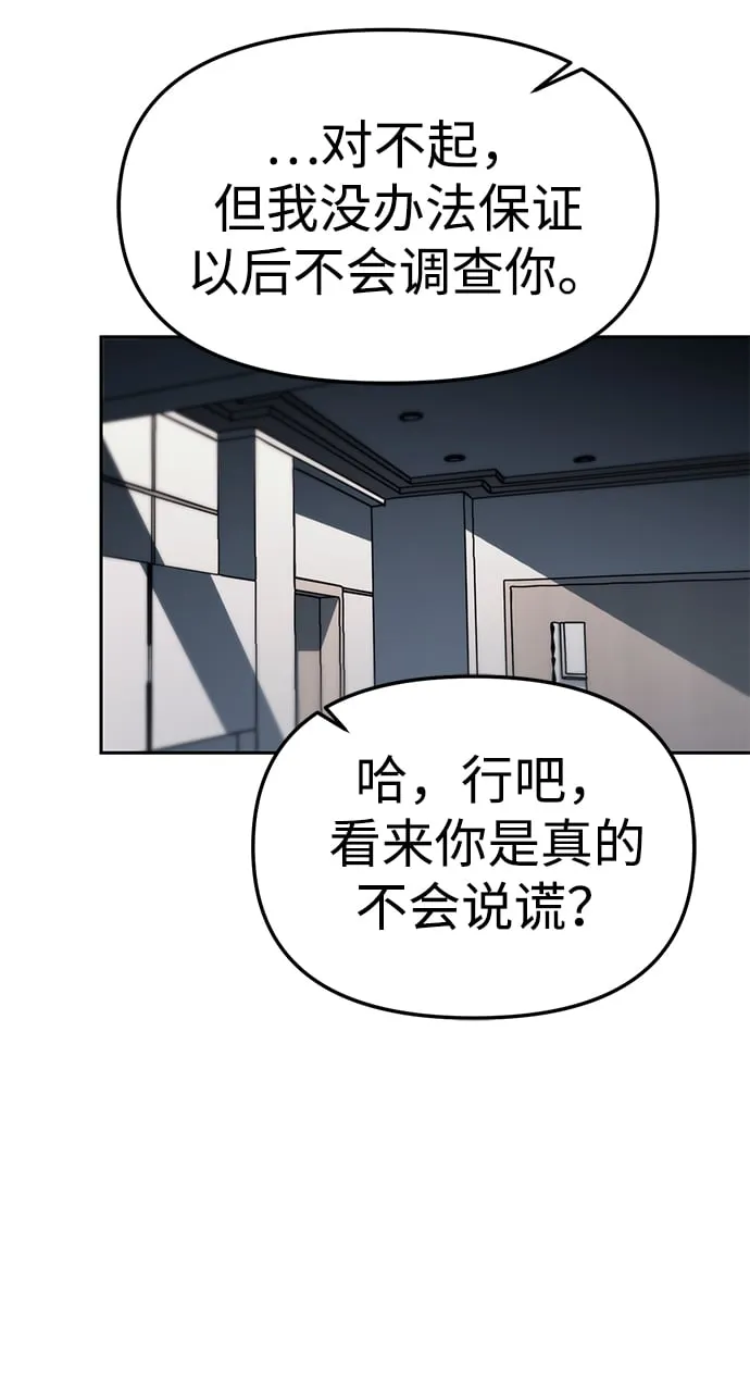 第17话 第34页