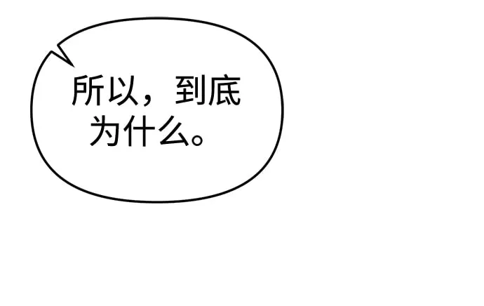 第17话 第35页