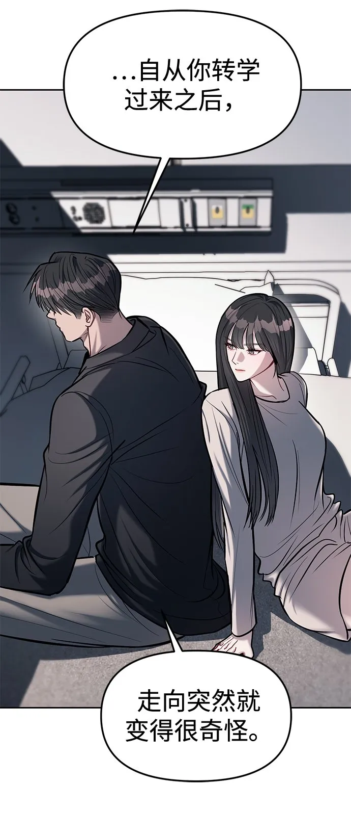 第17话 第36页