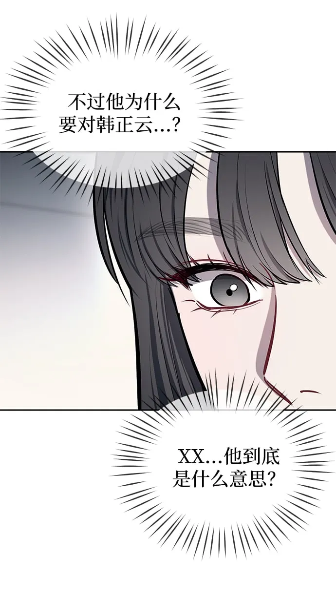 第17话 第39页