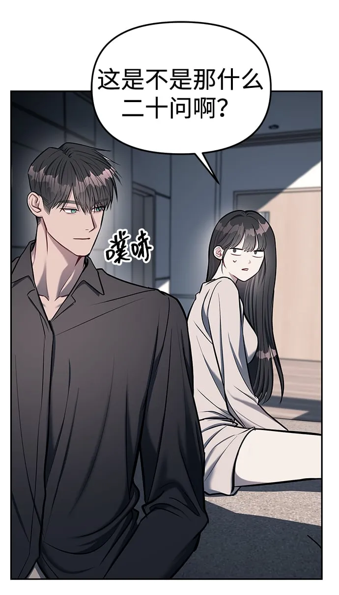 第17话 第40页